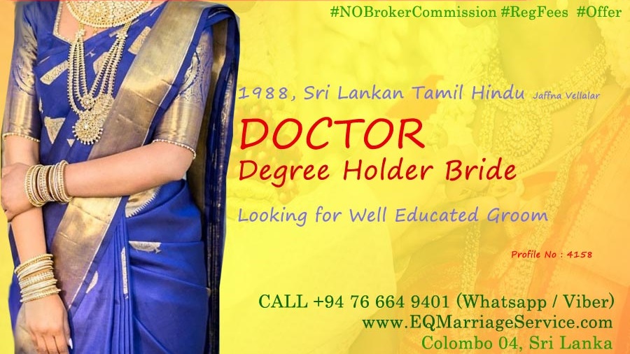Tamil Wedding Sri Lanka