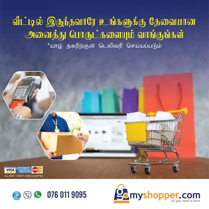 Home Delivery EQ Marriage Service